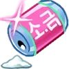 🧂 Эмодзи «ST» для Telegram