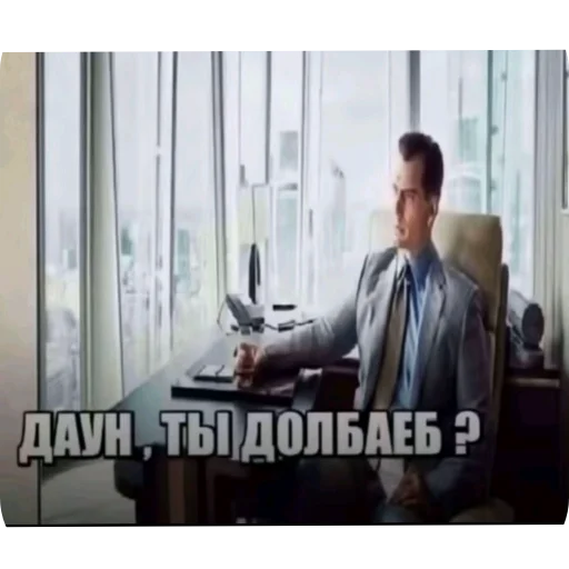 🤔 Стикер «актуалочка» для Telegram