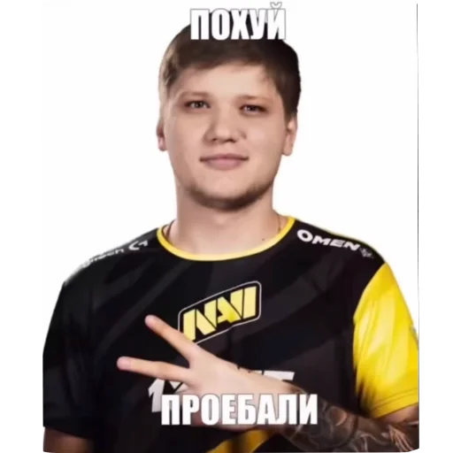 ✌ Стикер «актуалочка» для Telegram
