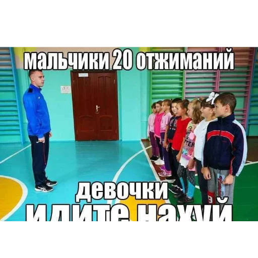 🥰 Стикер «актуалочка» для Telegram