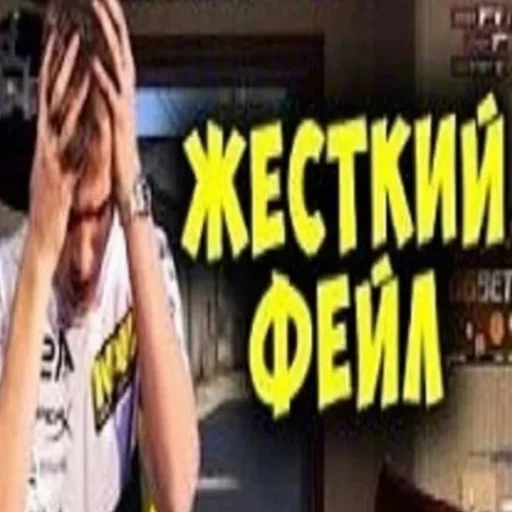 😭 Стикер «актуалочка» для Telegram