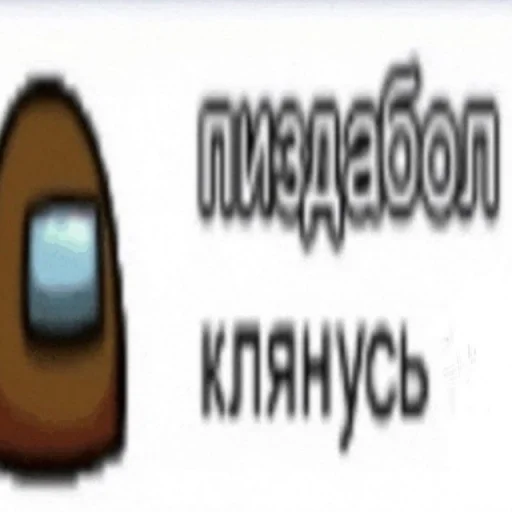 😱 Стикер «актуалочка» для Telegram