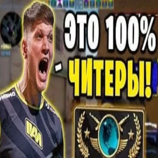 👿 Стикер «актуалочка» для Telegram