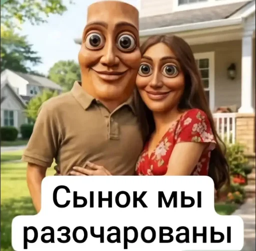 😘 Стикер «актуалочка» для Telegram