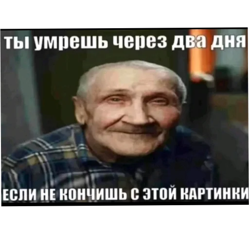 🥰 Стикер «актуалочка» для Telegram