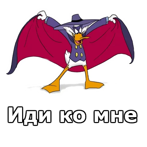 Стикерпак Whistle для Telegram — скачать