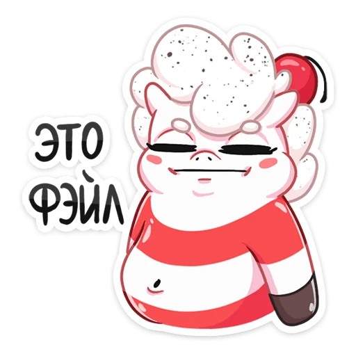 🤦‍♂ Стикер «У единорожека Мороженко появился новый вкус -» для Telegram