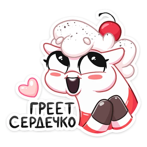 ❤️ Стикер «У единорожека Мороженко появился новый вкус -» для Telegram