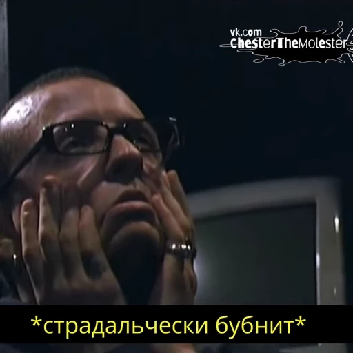 😵 Стикер «ChesterBe GIF» для Telegram