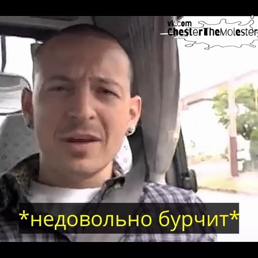 😠 Стикер «ChesterBe GIF» для Telegram