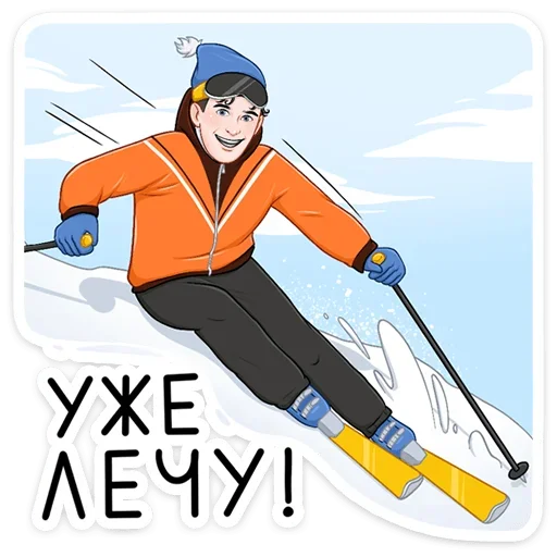 🛷 Стикер «Chester Cheetah» для Telegram