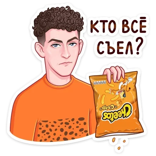🧐 Стикер «Chester Cheetah» для Telegram