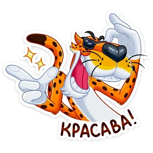 😏 Стикер «Chester Cheetah» для Telegram