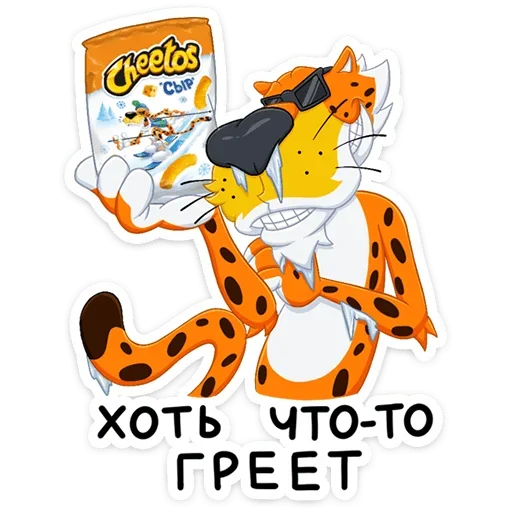 😎 Стикер «Chester Cheetah» для Telegram