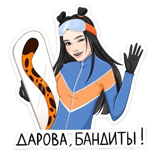 👋 Стикер «Chester Cheetah» для Telegram