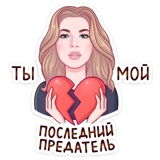 💔 Стикер «Chester Cheetah» для Telegram