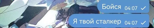 💀 Стикер «Chester» для Telegram