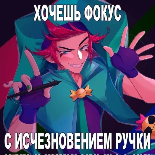 💗 Стикер «Chester» для Telegram