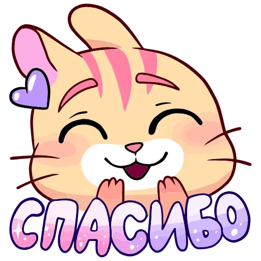 ☺️ Эмодзи «Чи» для Telegram