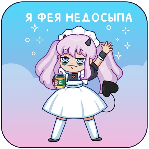 Стикерпак Чиби Алекса для Telegram — скачать