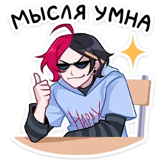 👍 Стикер «Школьник Чич» для Telegram