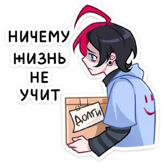 😓 Стикер «Школьник Чич» для Telegram