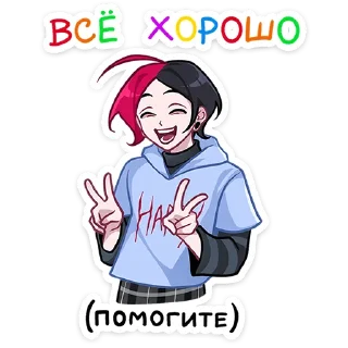 😅 Стикер «Школьник Чич» для Telegram