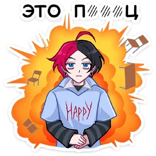 🤯 Стикер «Школьник Чич» для Telegram