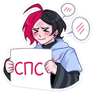 ☺️ Стикер «Школьник Чич» для Telegram