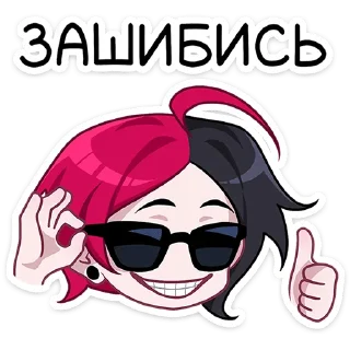 👍 Стикер «Школьник Чич» для Telegram