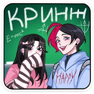 🤭 Стикер «Школьник Чич» для Telegram