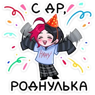 🥳 Стикер «Школьник Чич» для Telegram
