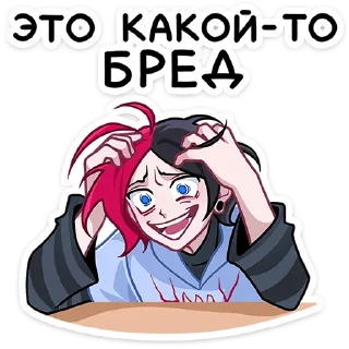 🤯 Стикер «Школьник Чич» для Telegram
