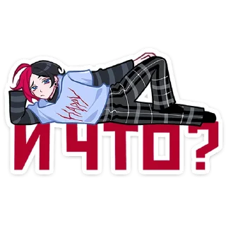 😏 Стикер «Школьник Чич» для Telegram