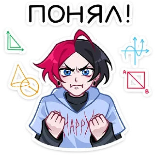 😡 Стикер «Школьник Чич» для Telegram