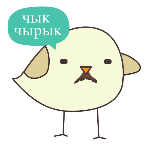 👋 Эмодзи «Чык Чырык» для Telegram