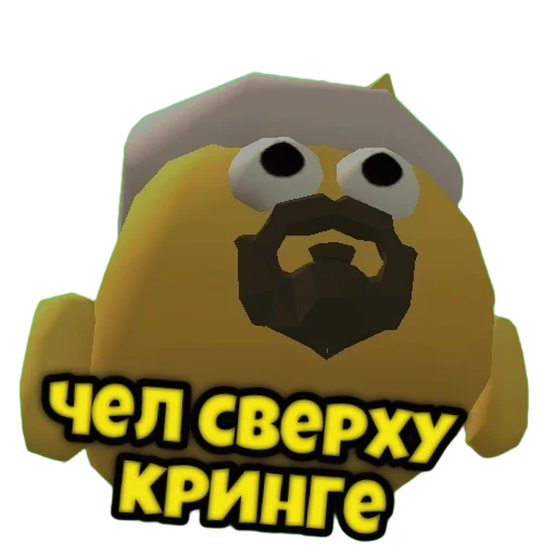 Стикерпак Стикер-пак Митропуса для Telegram — скачать
