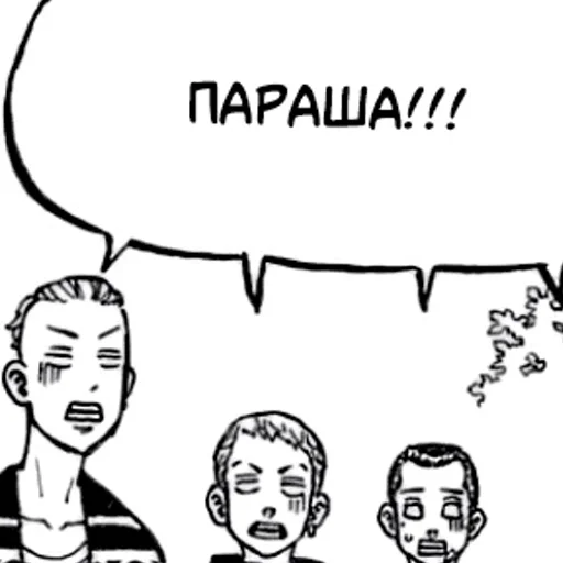 👎 Стикер «токари» для Telegram