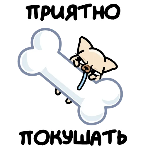 🤩 Стикер «Чихуа» для Telegram