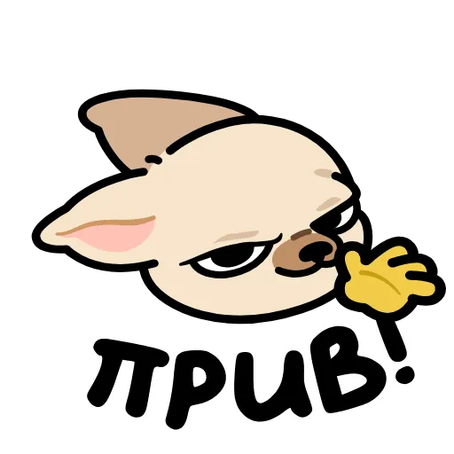 Стикерпак Чихуа для Telegram