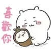 😊 Эмодзи «𓋵Chii» для Telegram