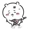 😊 Эмодзи «𓋵Chii» для Telegram
