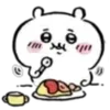 😊 Эмодзи «𓋵Chii» для Telegram