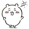 😊 Эмодзи «𓋵Chii» для Telegram