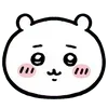 Эмодзи 𓋵Chii для Telegram — скачать
