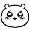 🥹 Эмодзи «𓋵Chii» для Telegram