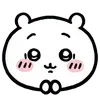 🙏 Эмодзи «𓋵Chii» для Telegram