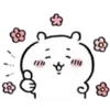 😊 Эмодзи «𓋵Chii» для Telegram