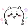 😊 Эмодзи «𓋵Chii» для Telegram