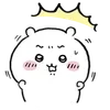 😊 Эмодзи «𓋵Chii» для Telegram